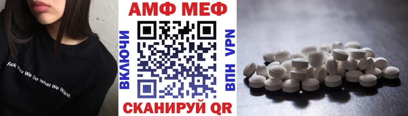 Купить где  Невьянск  АМФЕТАМИН 98% 