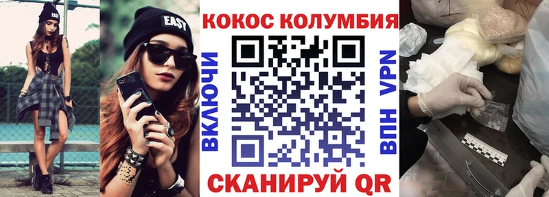 COCAIN Боливия  Купить  Невьянск 