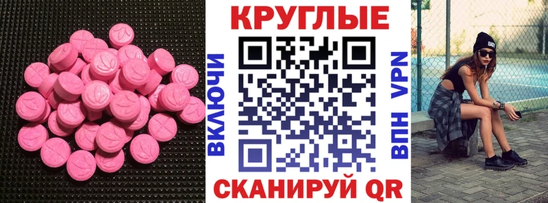 Купить  Невьянск  Экстази Cube 