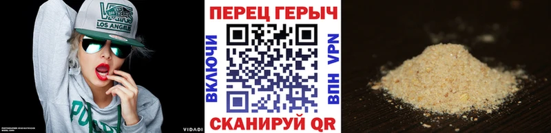 Купить где  Невьянск  Героин герыч 
