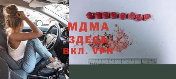 не бодяженный Кинешма