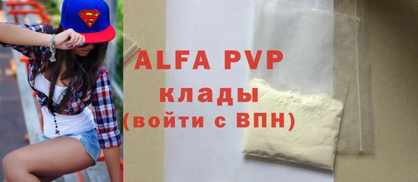 меф VHQ Киреевск