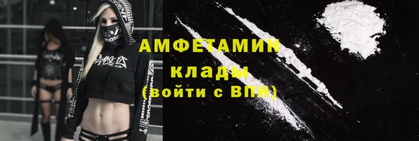 меф VHQ Киреевск