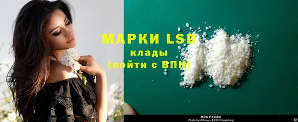 не бодяженный Кинешма