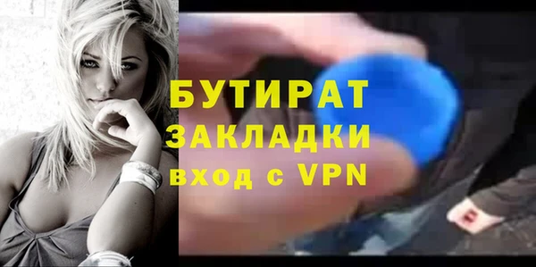 бошки Киренск