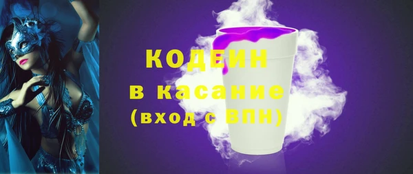не бодяженный Кинешма