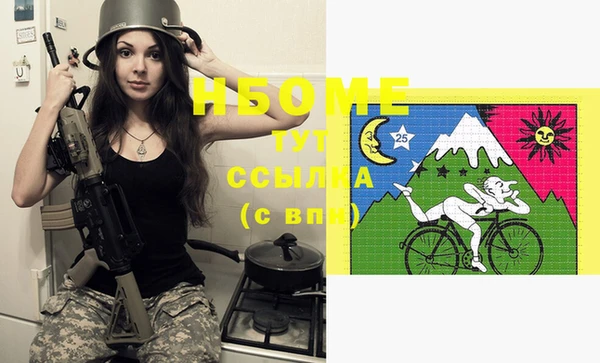 не бодяженный Кинешма