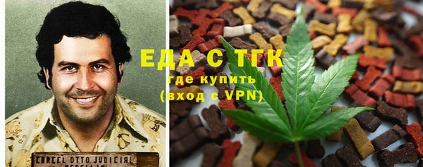 меф VHQ Киреевск