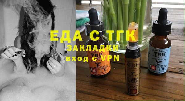 не бодяженный Кинешма