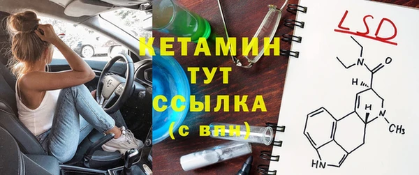 меф VHQ Киреевск