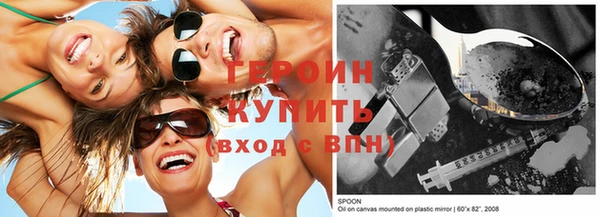 не бодяженный Кинешма