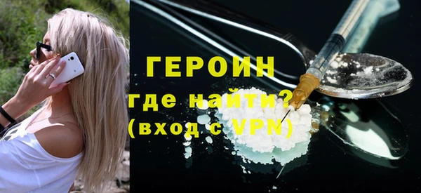 не бодяженный Кинешма