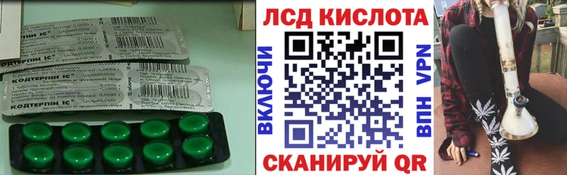 Купить где  Невьянск  ЛСД экстази ecstasy 