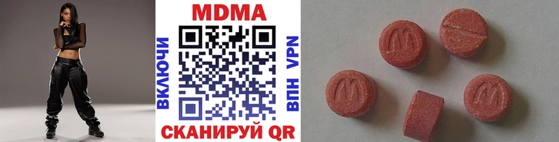 MDMA молли Купить где Невьянск