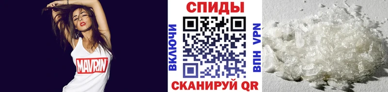 Первитин витя Купить где Невьянск
