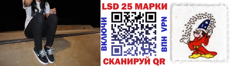 Купить закладки  Невьянск  Марки 25I-NBOMe 1,8мг 